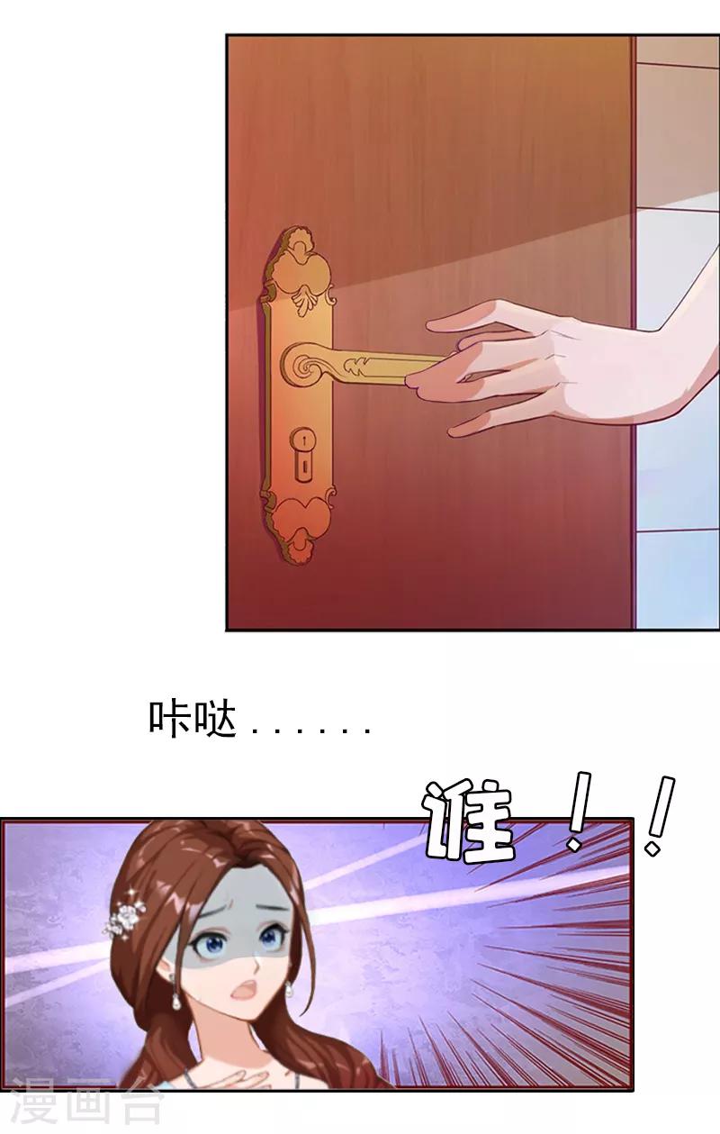 第1话 走投无路-第1话