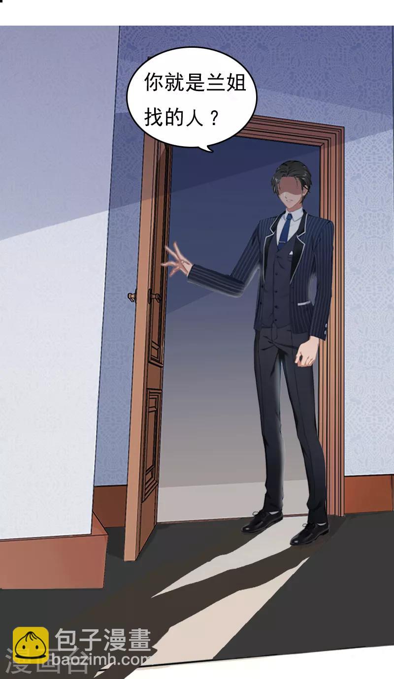 第1话 走投无路-第1话