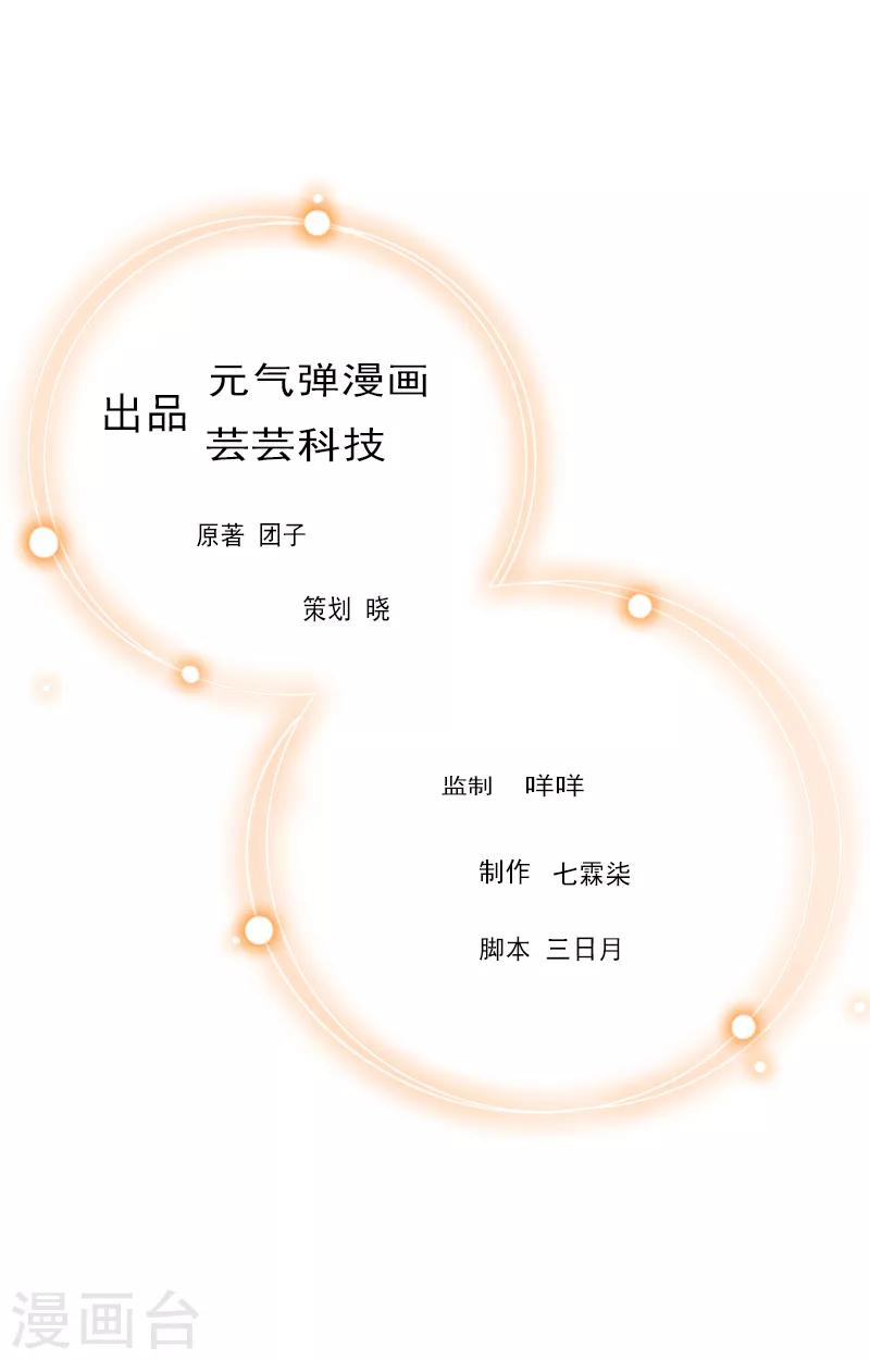 第11话 保护-第11话