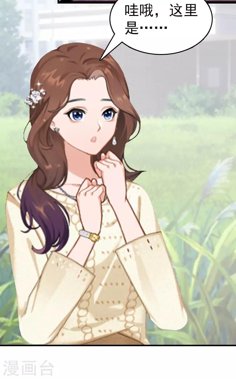 第11话 保护-第11话