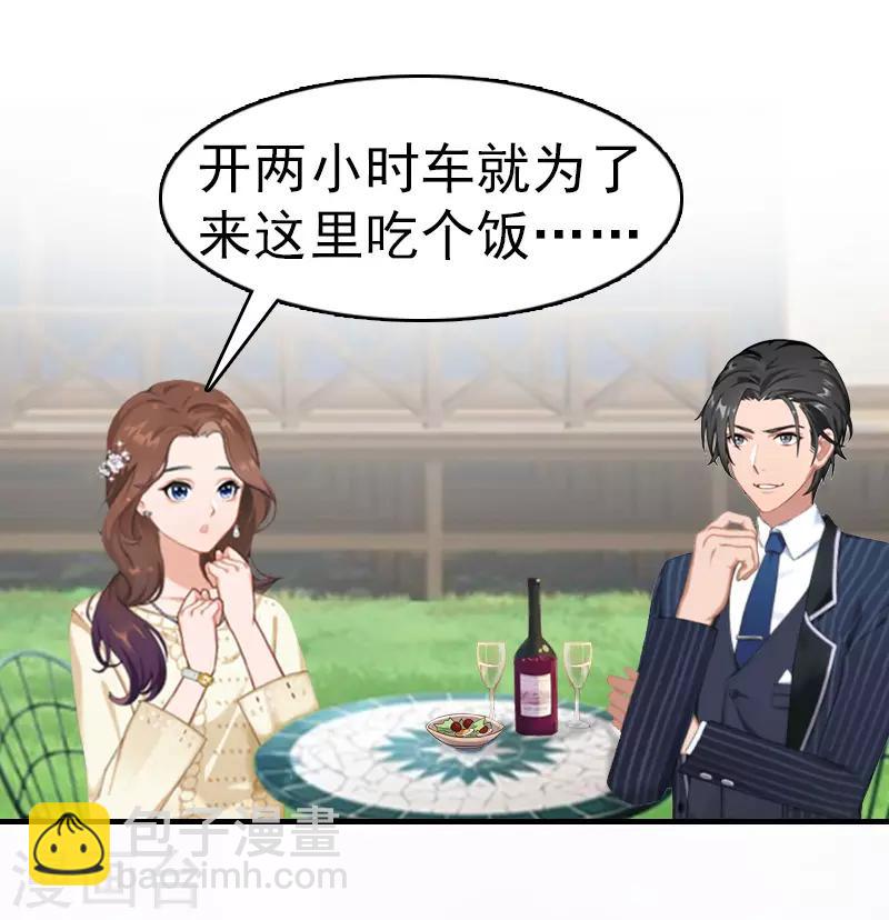 第11话 保护-第11话