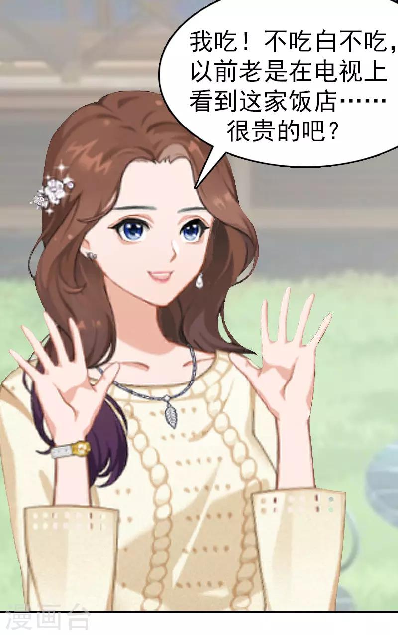 第11话 保护-第11话