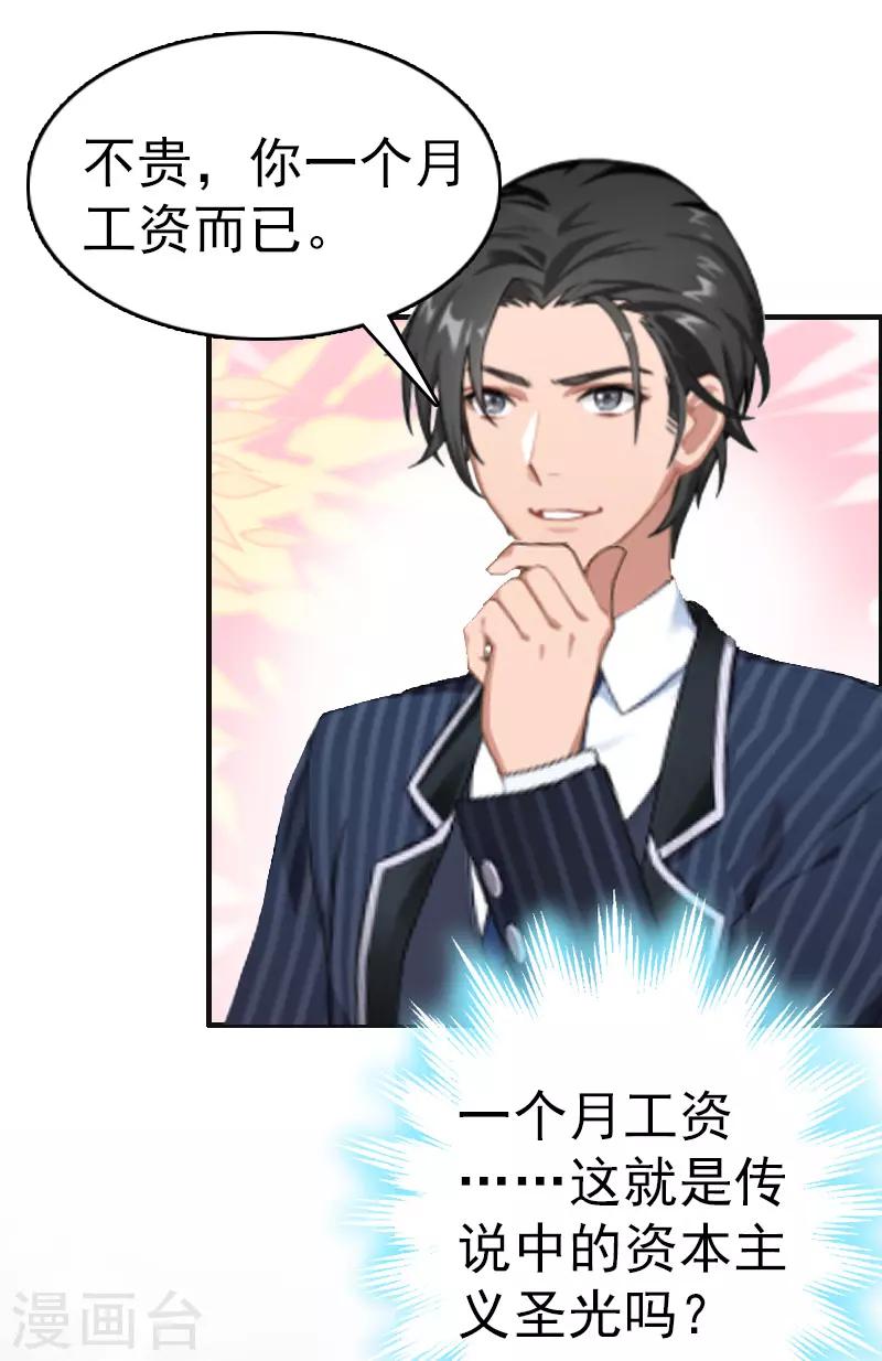 第11话 保护-第11话