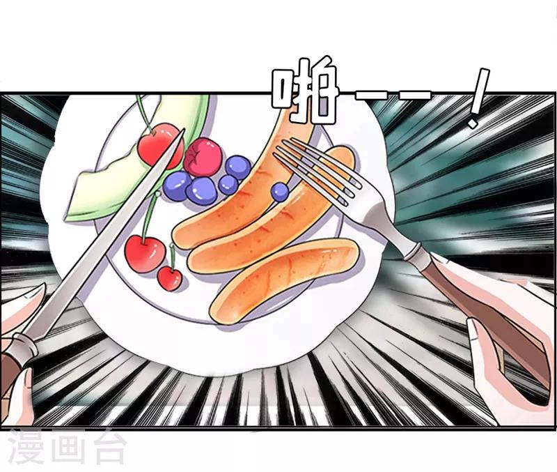 第11话 保护-第11话