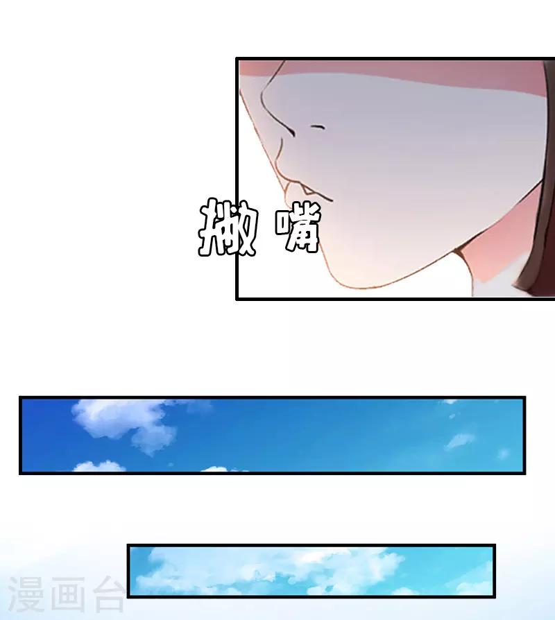 第11话 保护-第11话