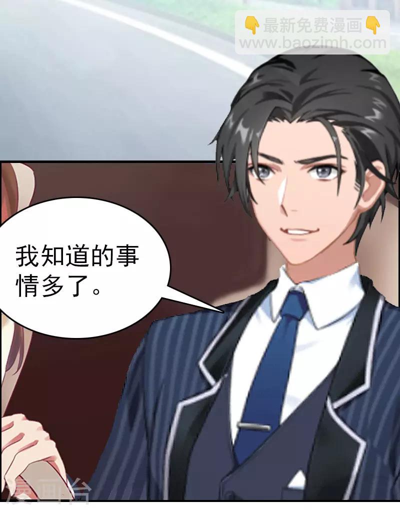 第11话 保护-第11话