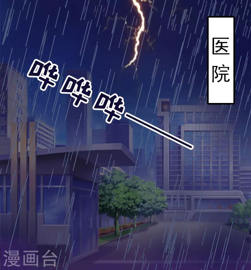 第13话 傻子-第13话