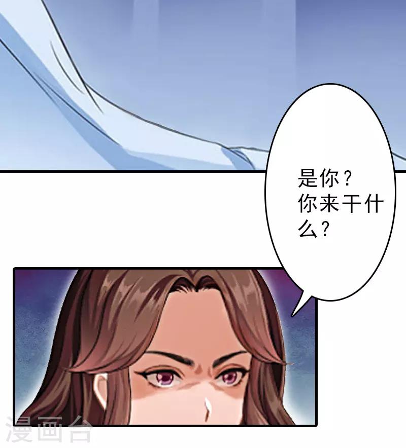 第13话 傻子-第13话