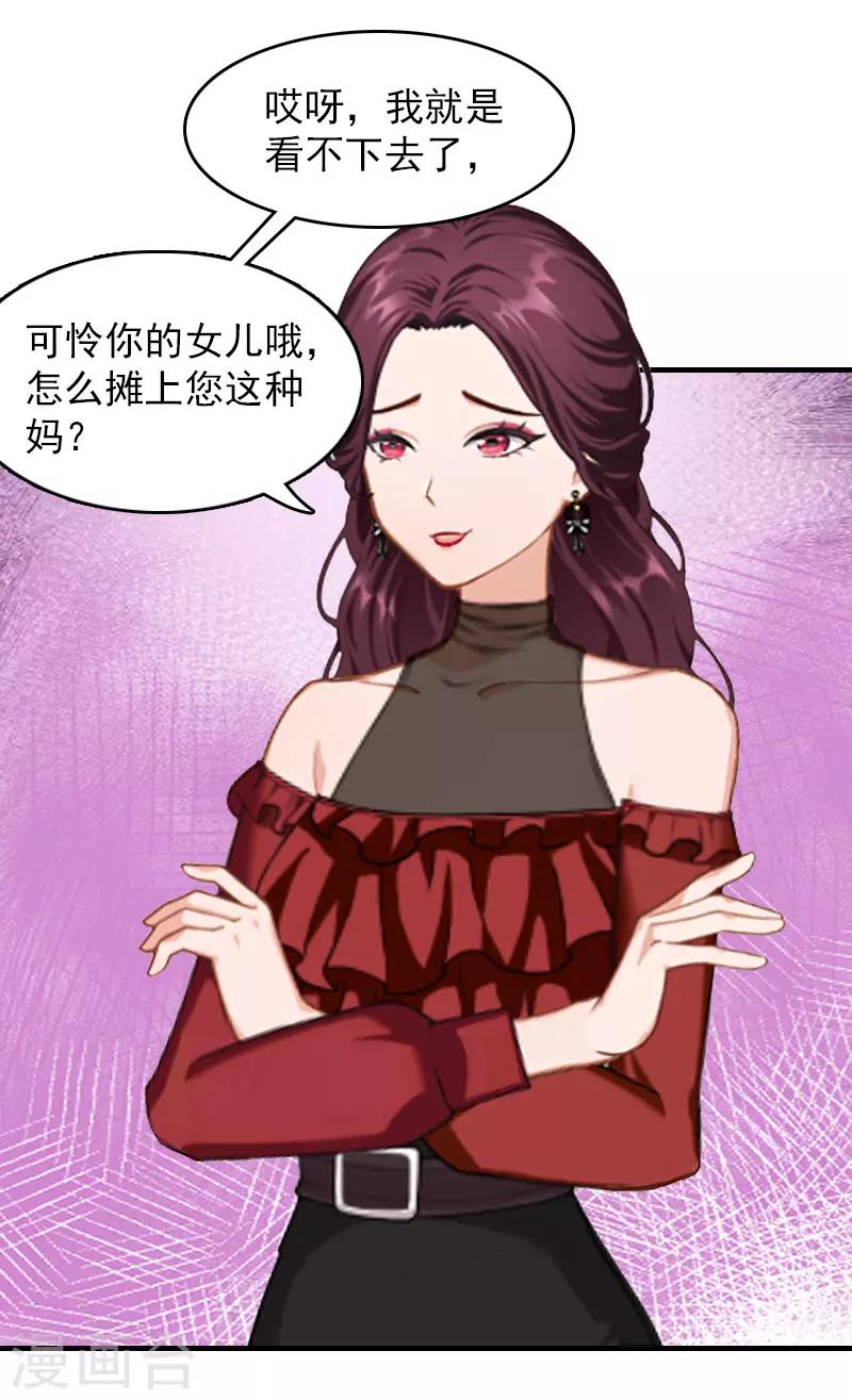 第13话 傻子-第13话