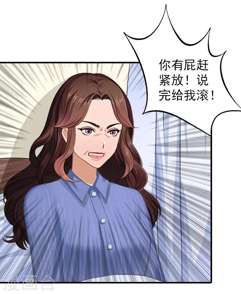 第13话 傻子-第13话