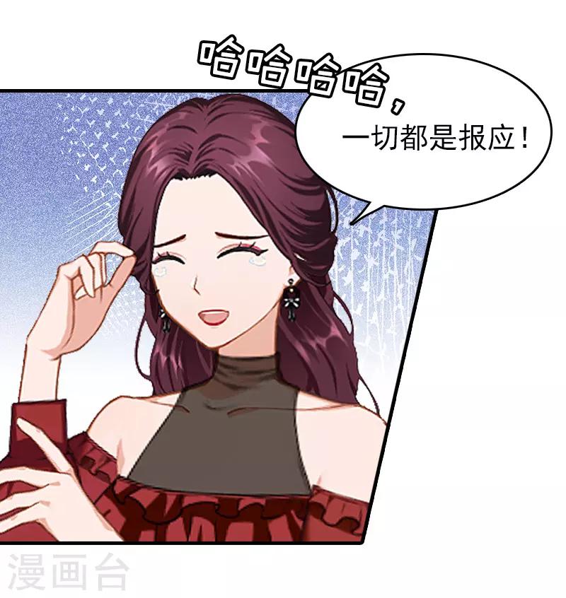 第13话 傻子-第13话