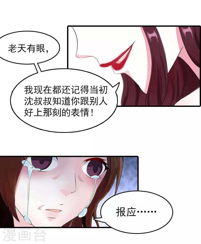 第13话 傻子-第13话