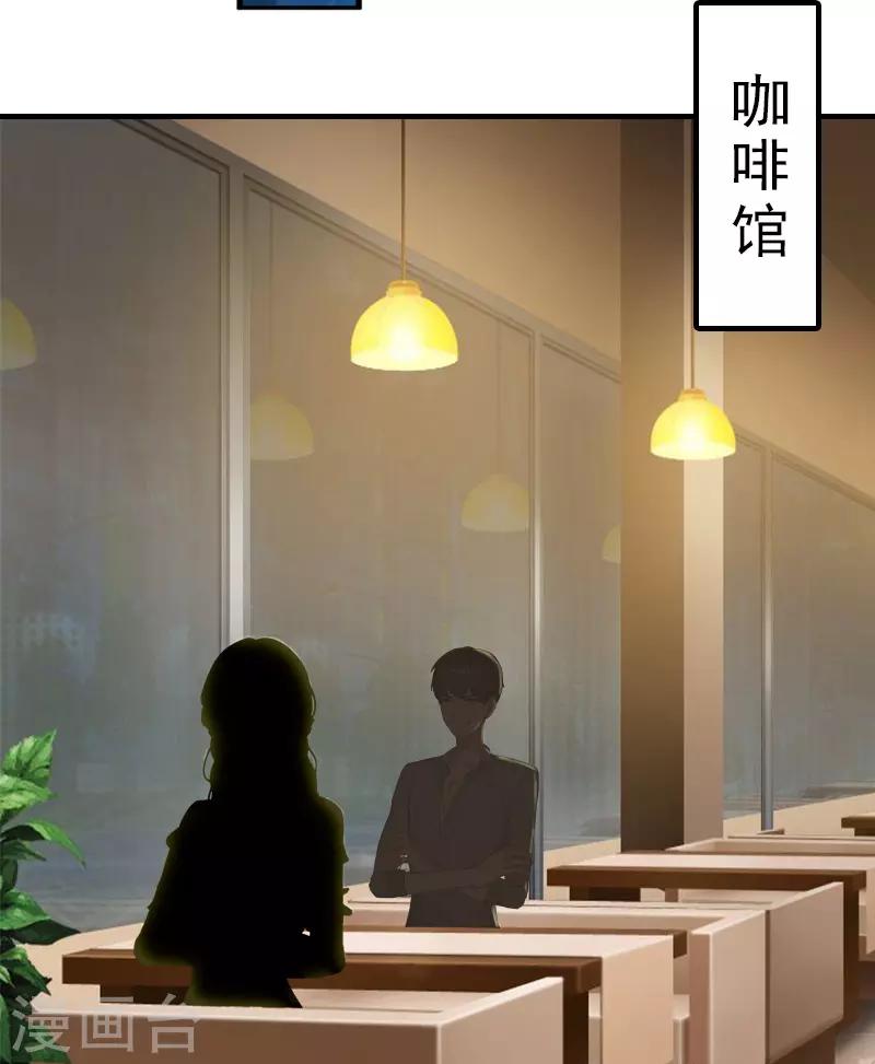 第13话 傻子-第13话