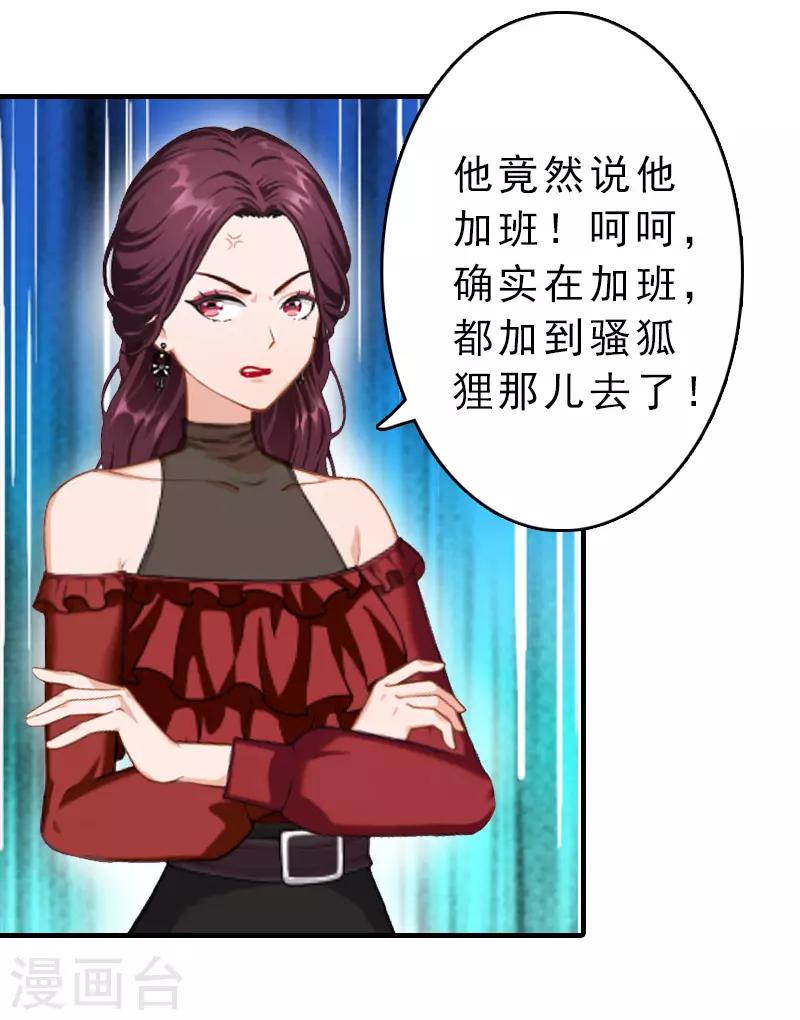 第13话 傻子-第13话