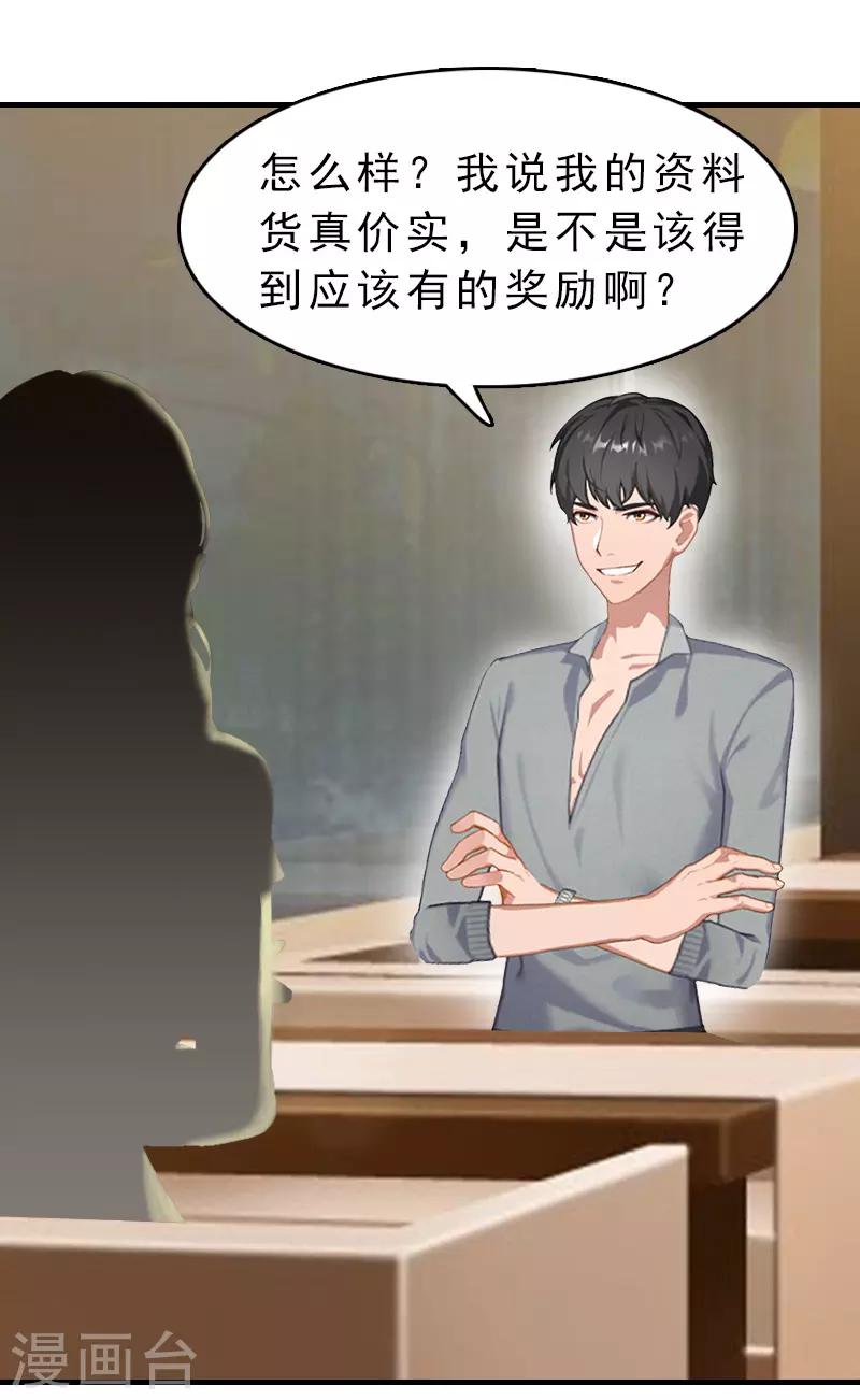 第13话 傻子-第13话