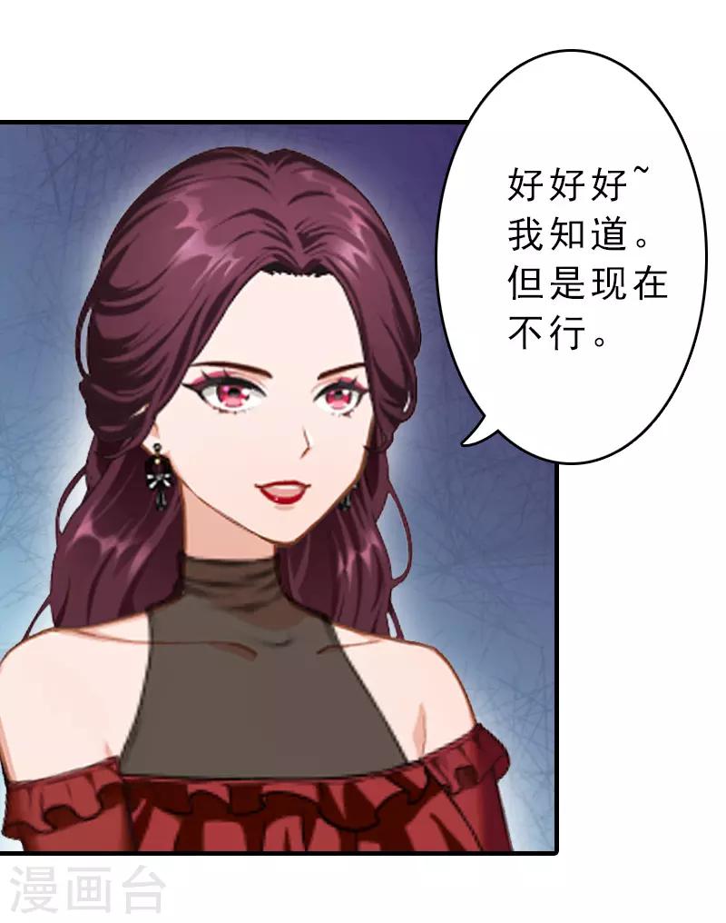 第13话 傻子-第13话