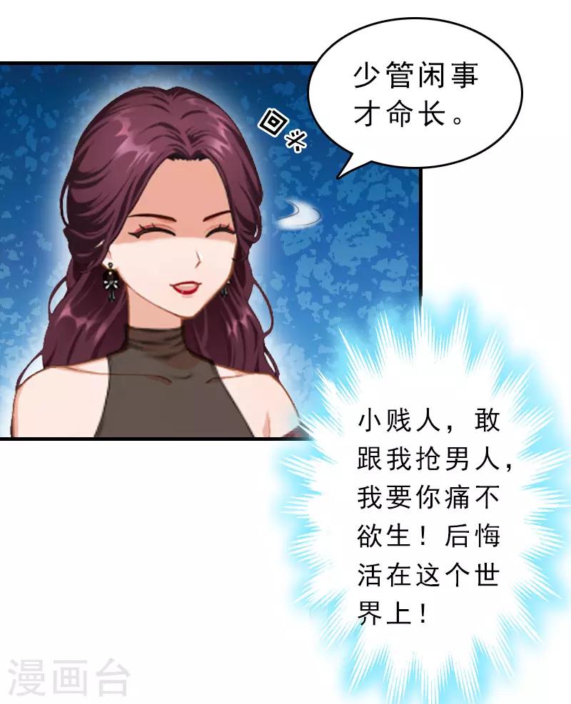 第13话 傻子-第13话