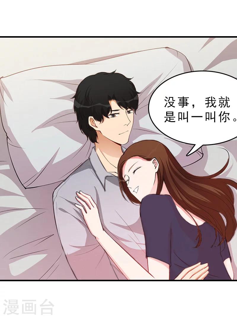 第15话 误会-第15话