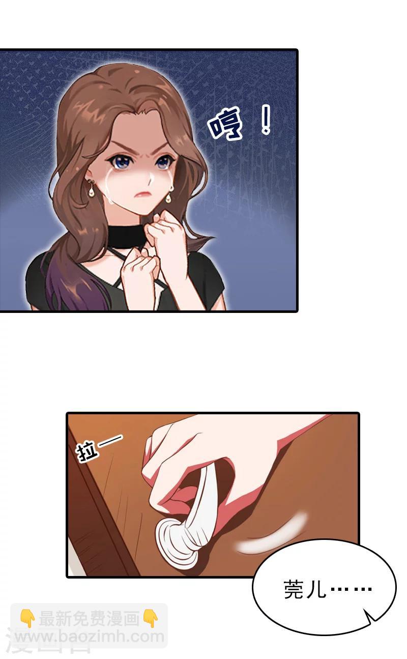 第17话 昏倒-第17话