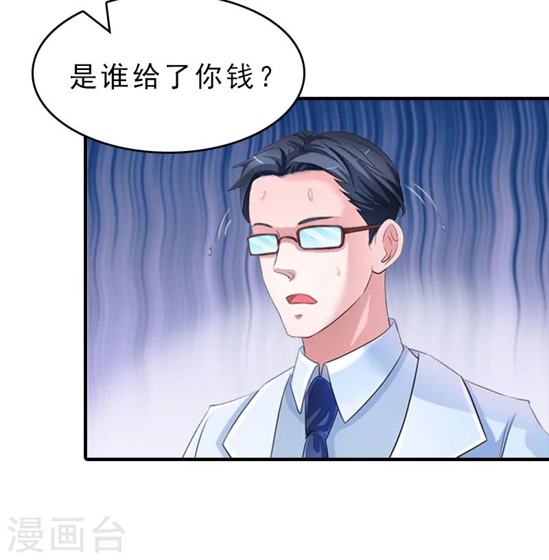 第17话 昏倒-第17话