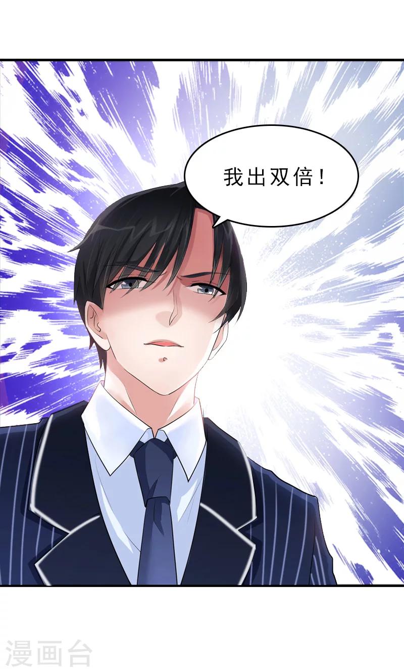 第17话 昏倒-第17话