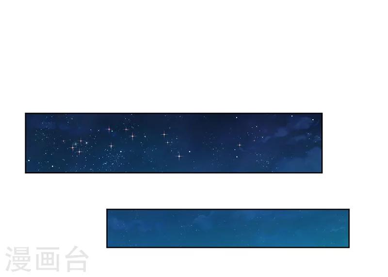 第17话 昏倒-第17话