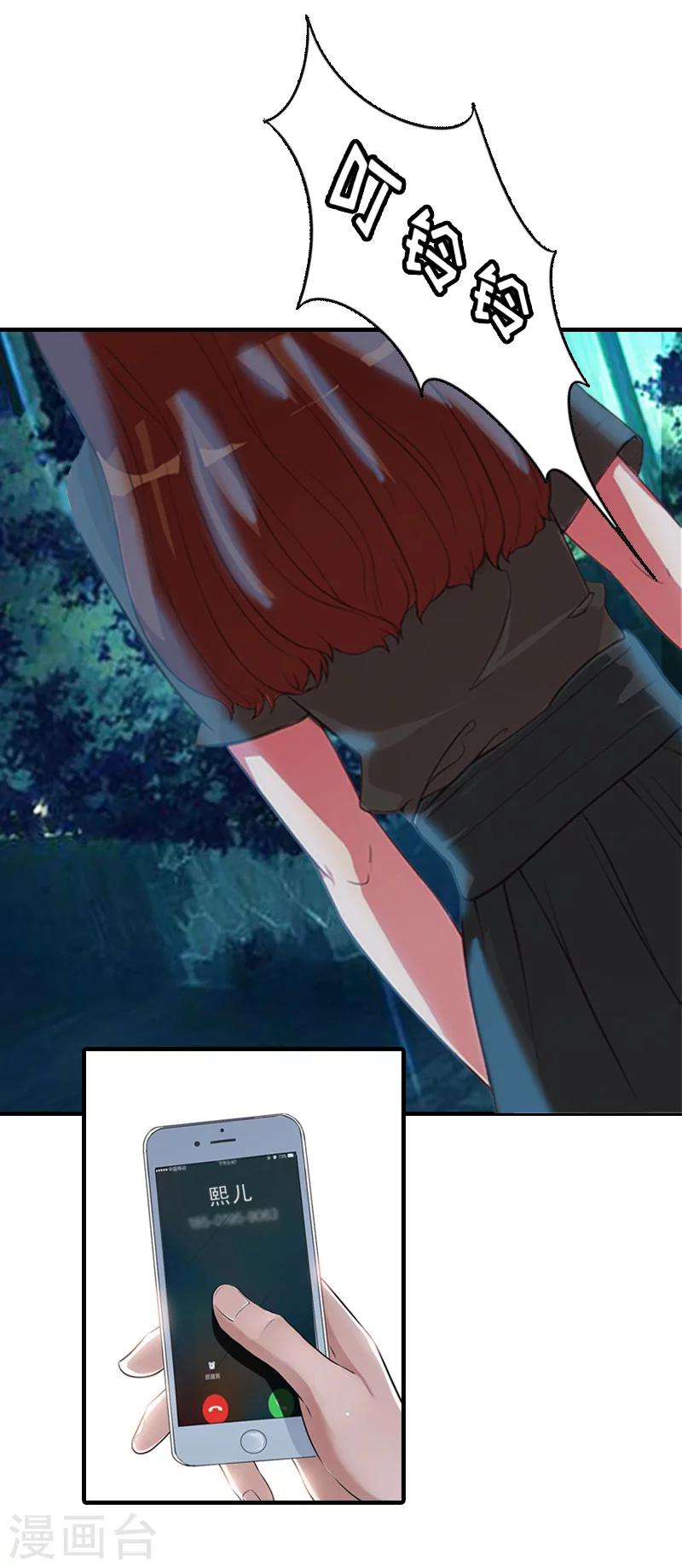 第17话 昏倒-第17话