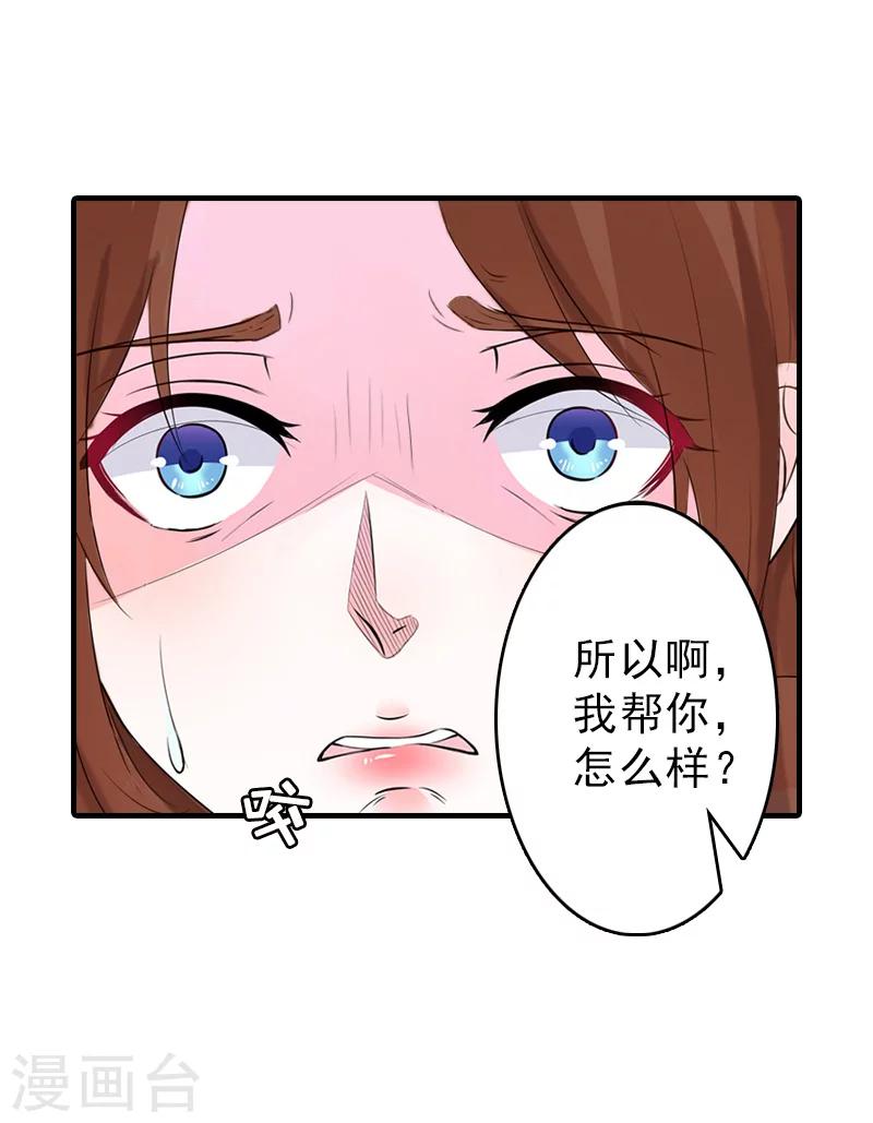 第19话 帮助-第19话