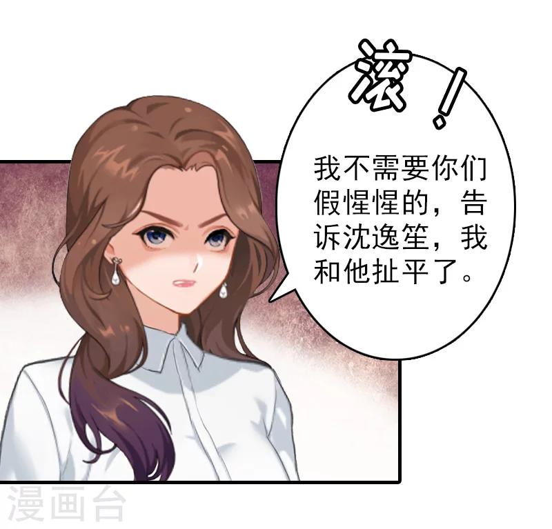 第19话 帮助-第19话