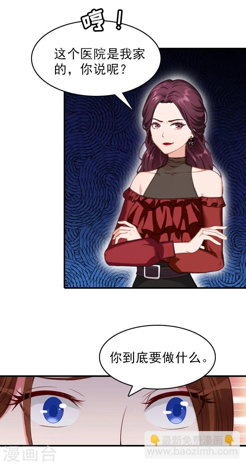 第19话 帮助-第19话