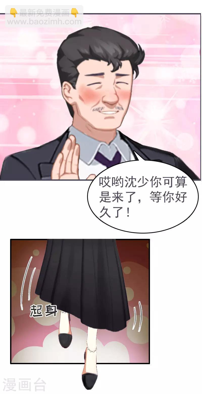 第3话 他怎么在这里？！-第3话