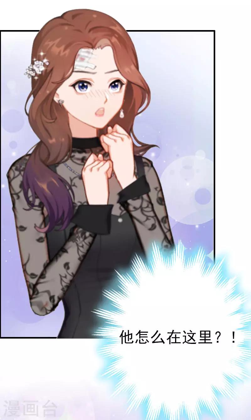 第3话 他怎么在这里？！-第3话