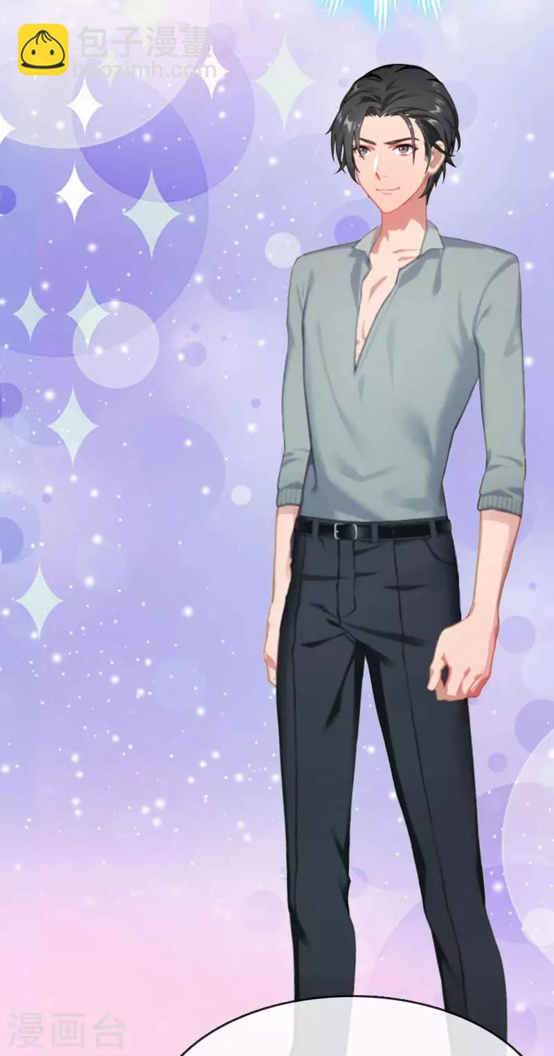 第3话 他怎么在这里？！-第3话