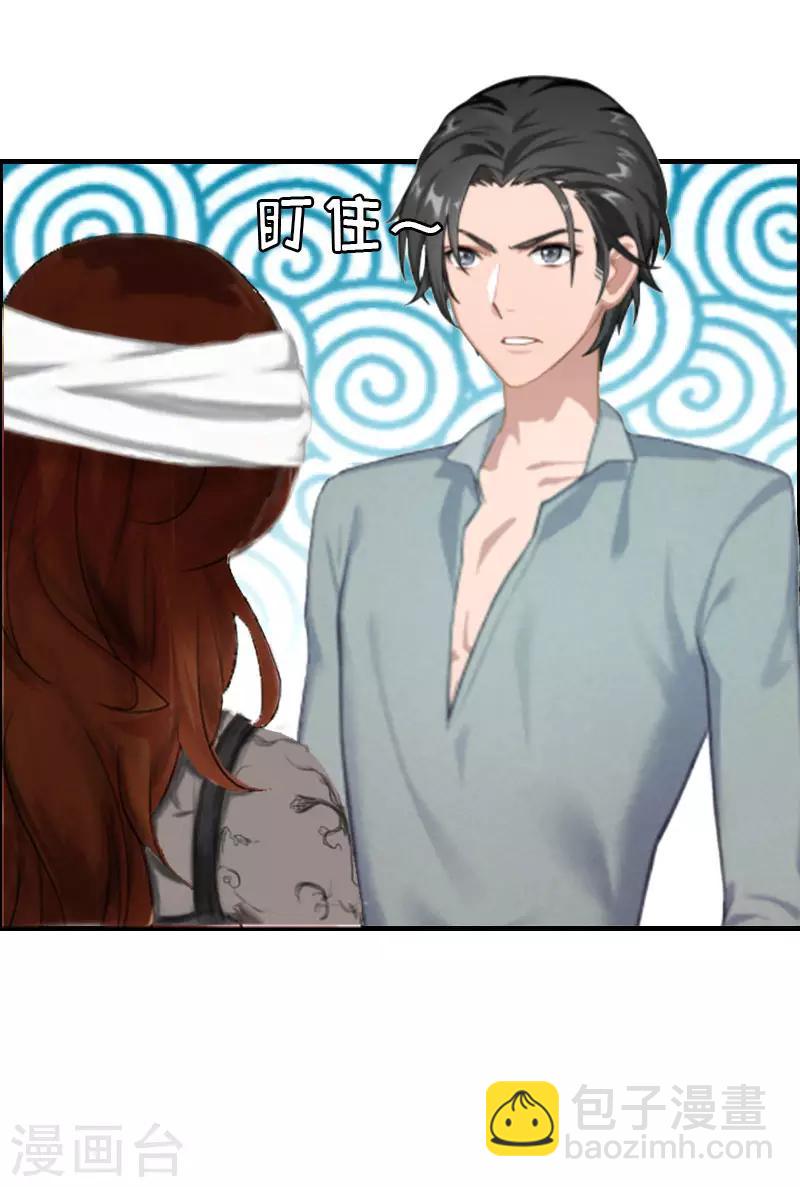 第3话 他怎么在这里？！-第3话