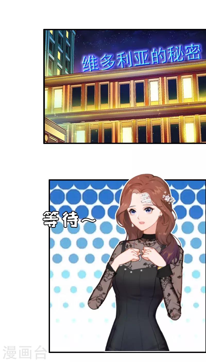 第3话 他怎么在这里？！-第3话