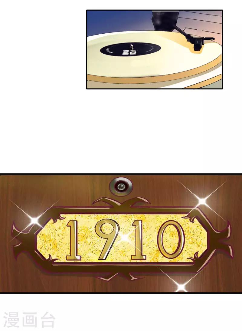 第3话 他怎么在这里？！-第3话