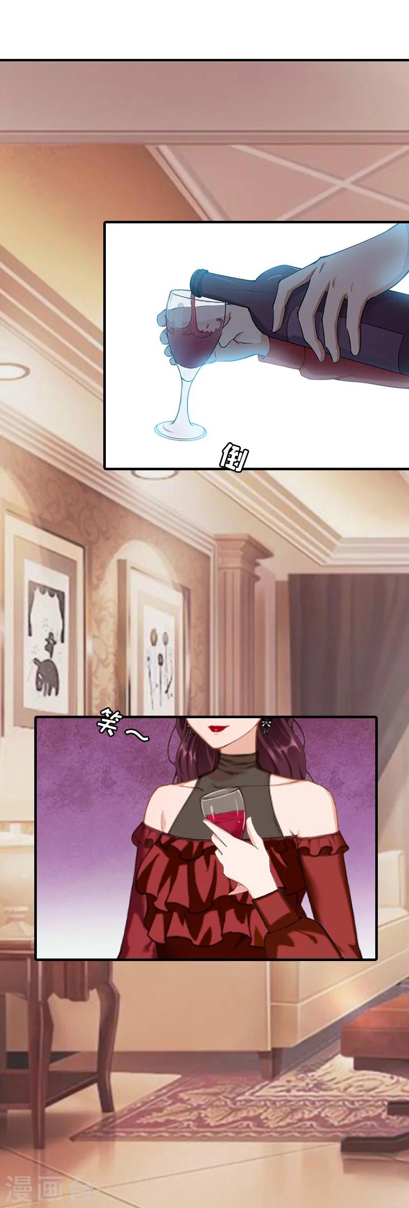 第23话 偷窥-第23话