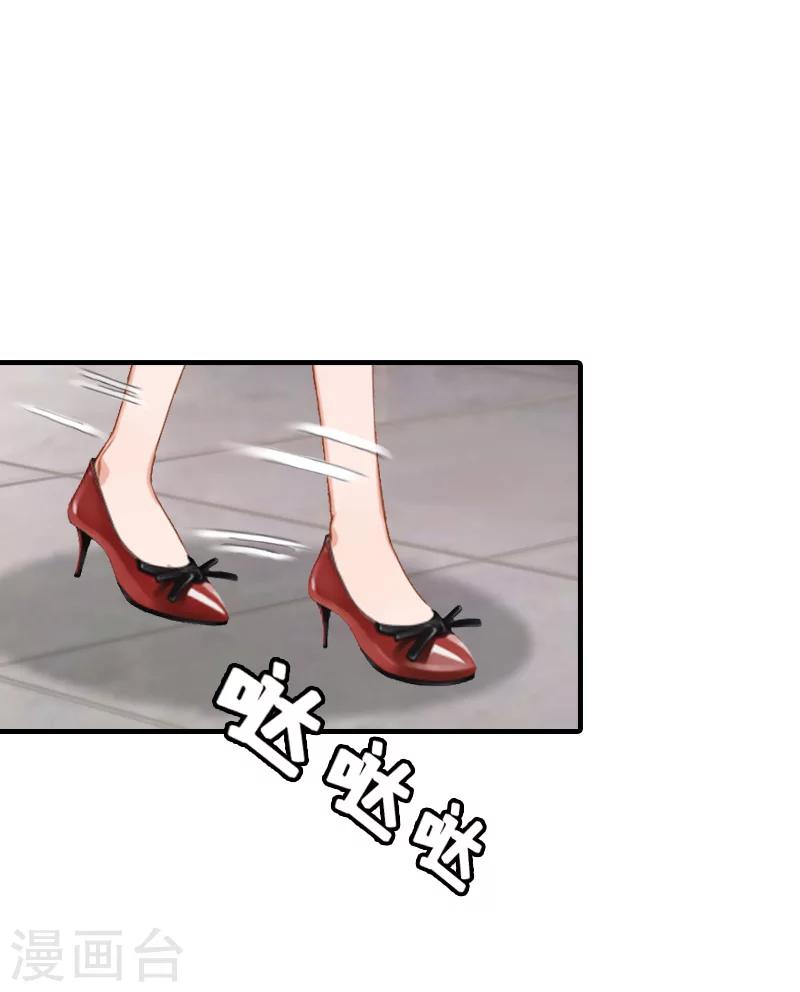 第25话 信任-第25话