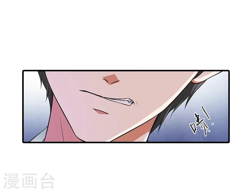 第25话 信任-第25话