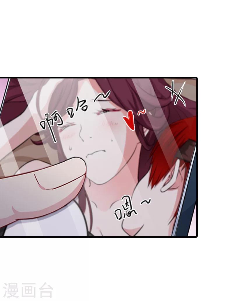 第25话 信任-第25话