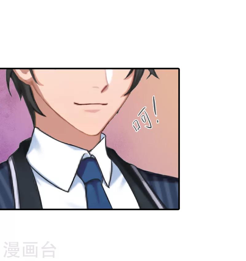 第25话 信任-第25话