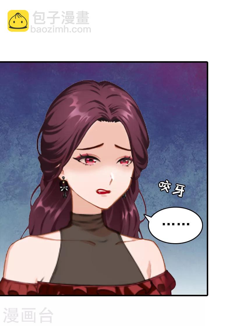 第25话 信任-第25话