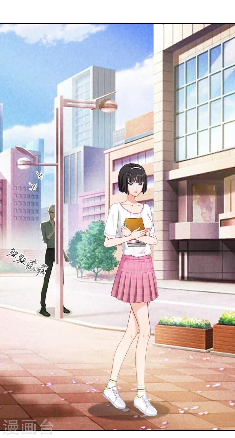 第27话 泡妞-第27话