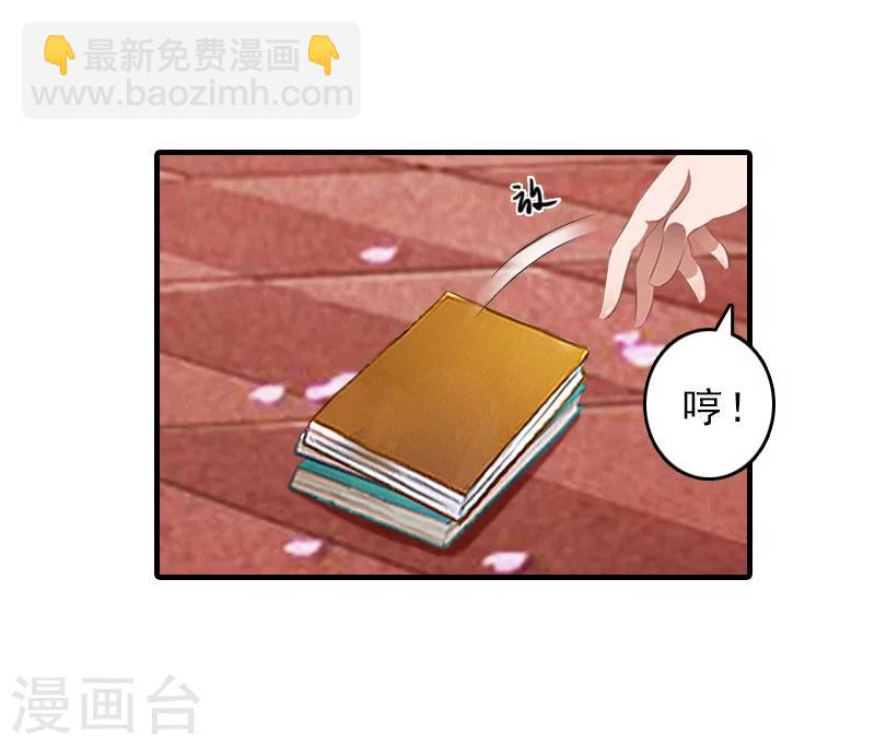 第27话 泡妞-第27话