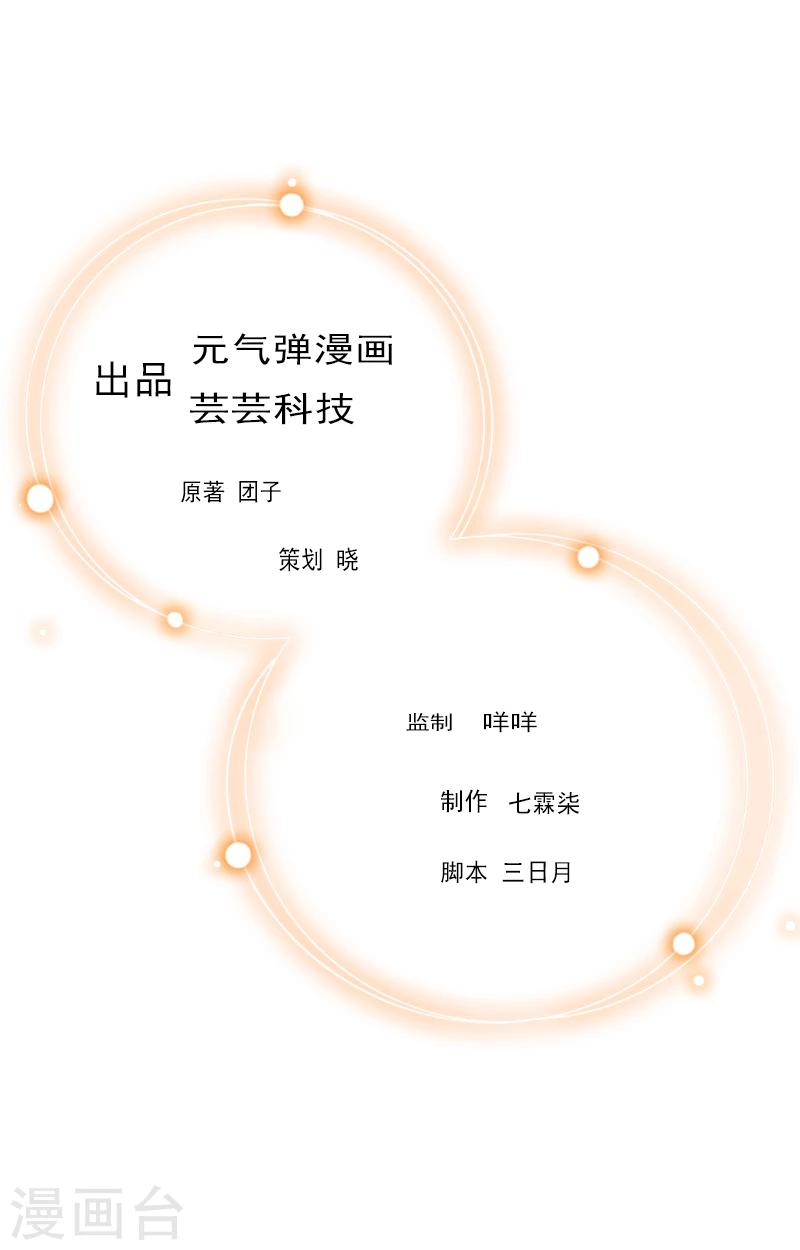 第29话 疯子-第29话