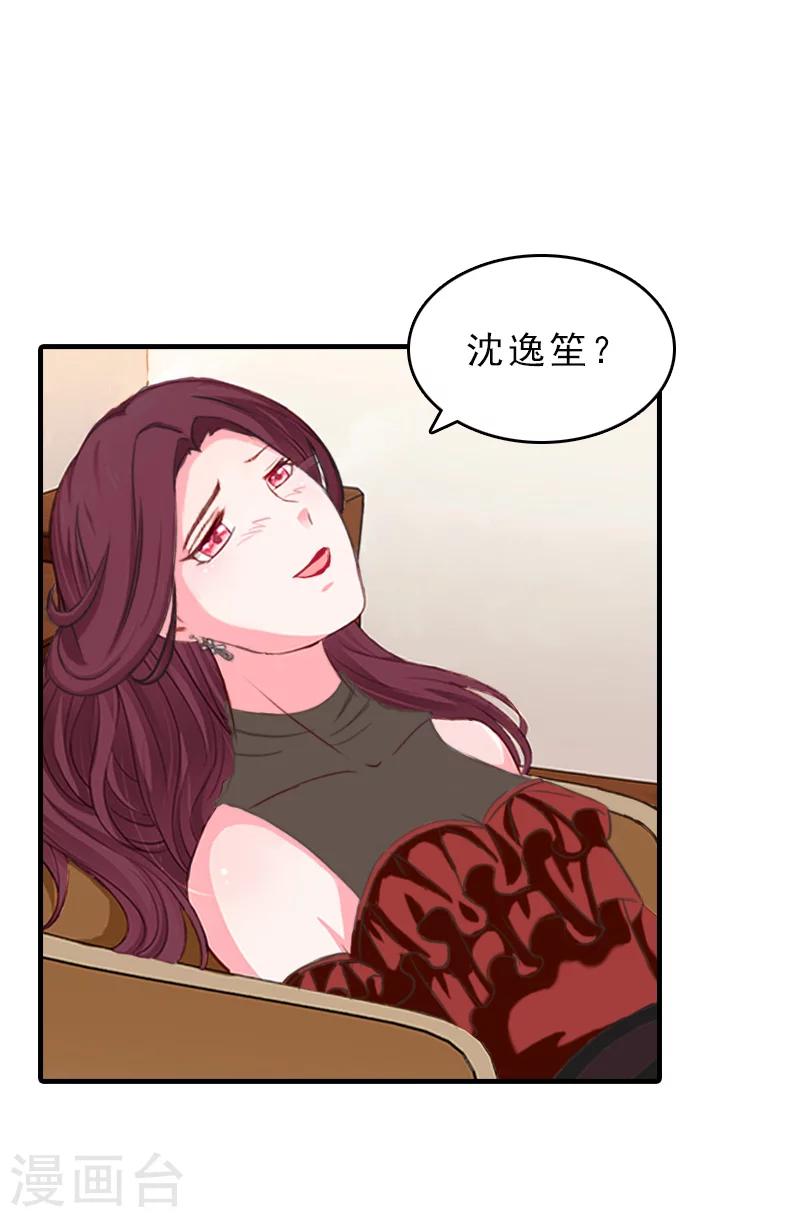 第29话 疯子-第29话