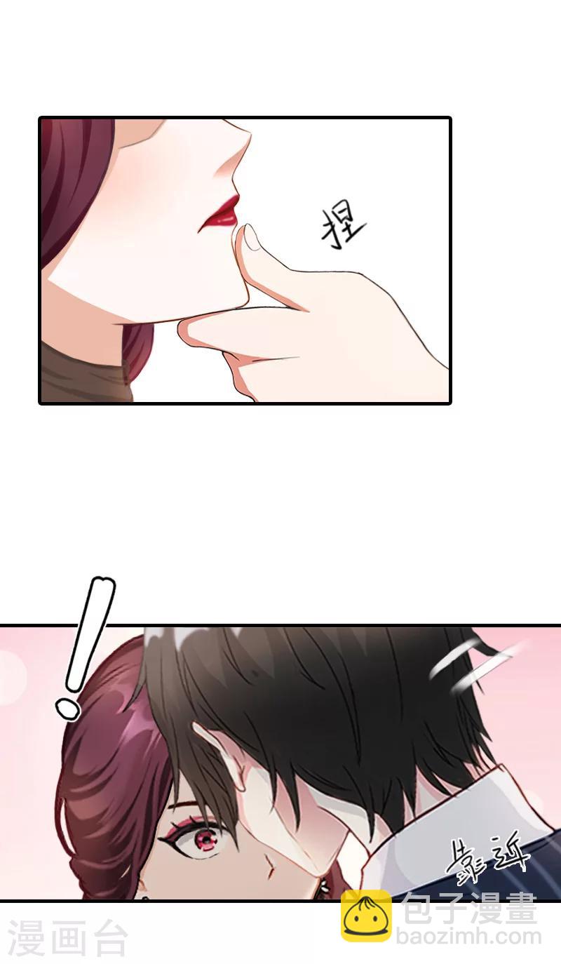 第29话 疯子-第29话