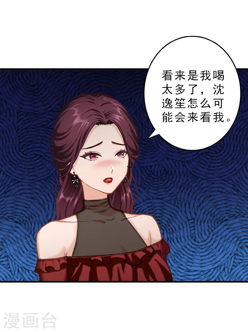 第29话 疯子-第29话