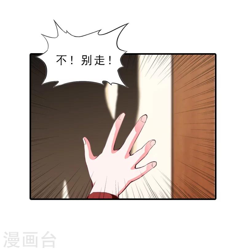 第29话 疯子-第29话