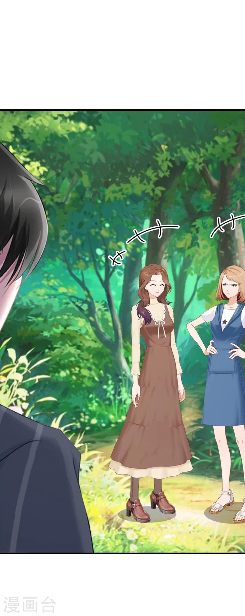 最终话 真相-第31话